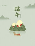 端午节海报