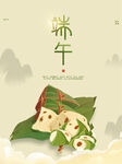 端午节海报