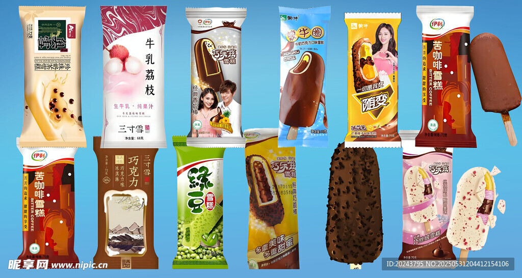 多样美味雪糕