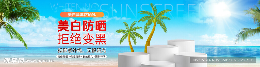 banner海报背景