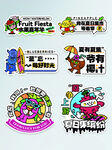 卡通风格游戏角色图标集