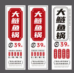 中式风格灯箱