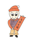 蛇年卡通