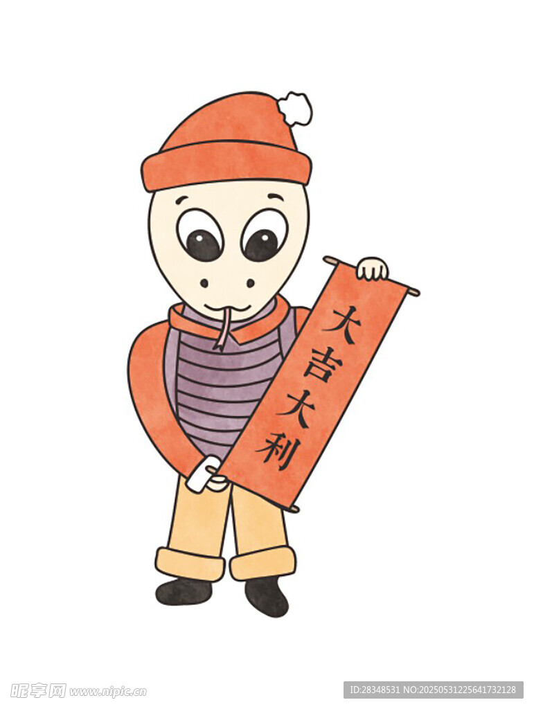 蛇年卡通