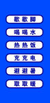 工会驿站