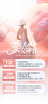 女士时尚凉鞋促销海报