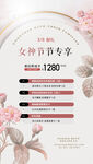 女神节唇膏特惠专场
