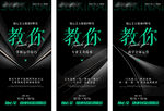 教你系列书籍展示