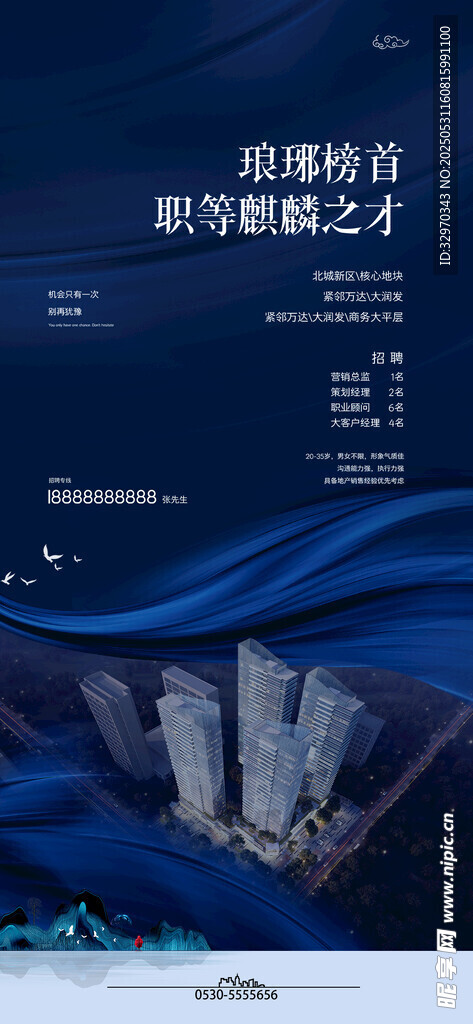 科技金融助力智慧城市发展
