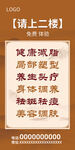 中色指引牌