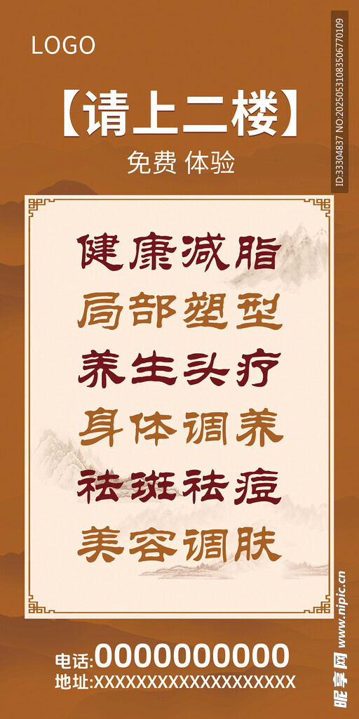 中色指引牌