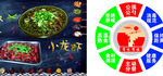 文明公筷