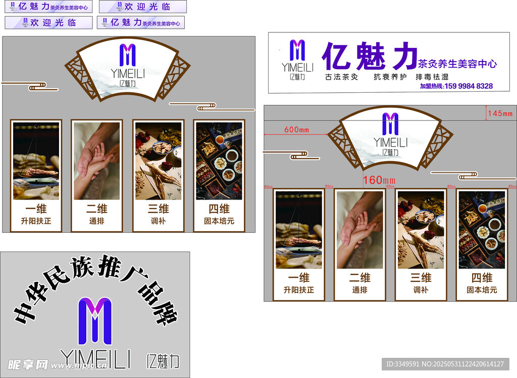亿魅力 蓝桂圆店