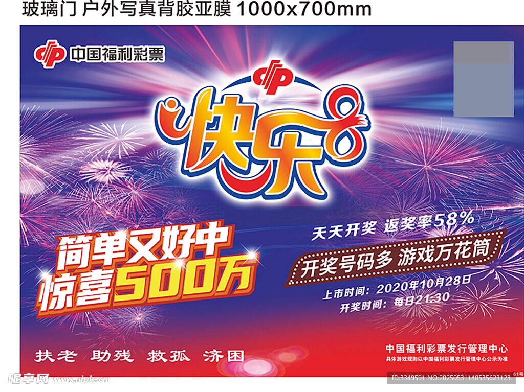 61号站玻璃