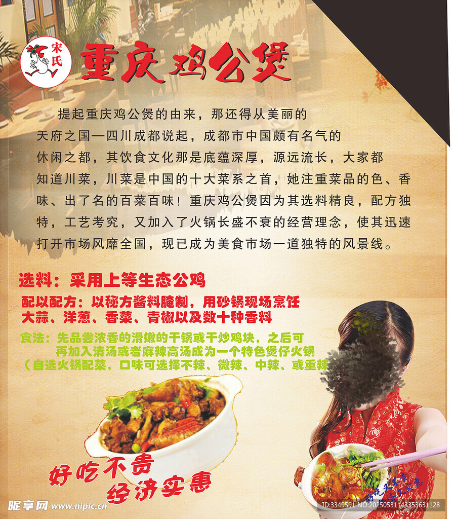 新店形象墙
