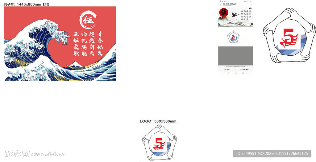 班旗
