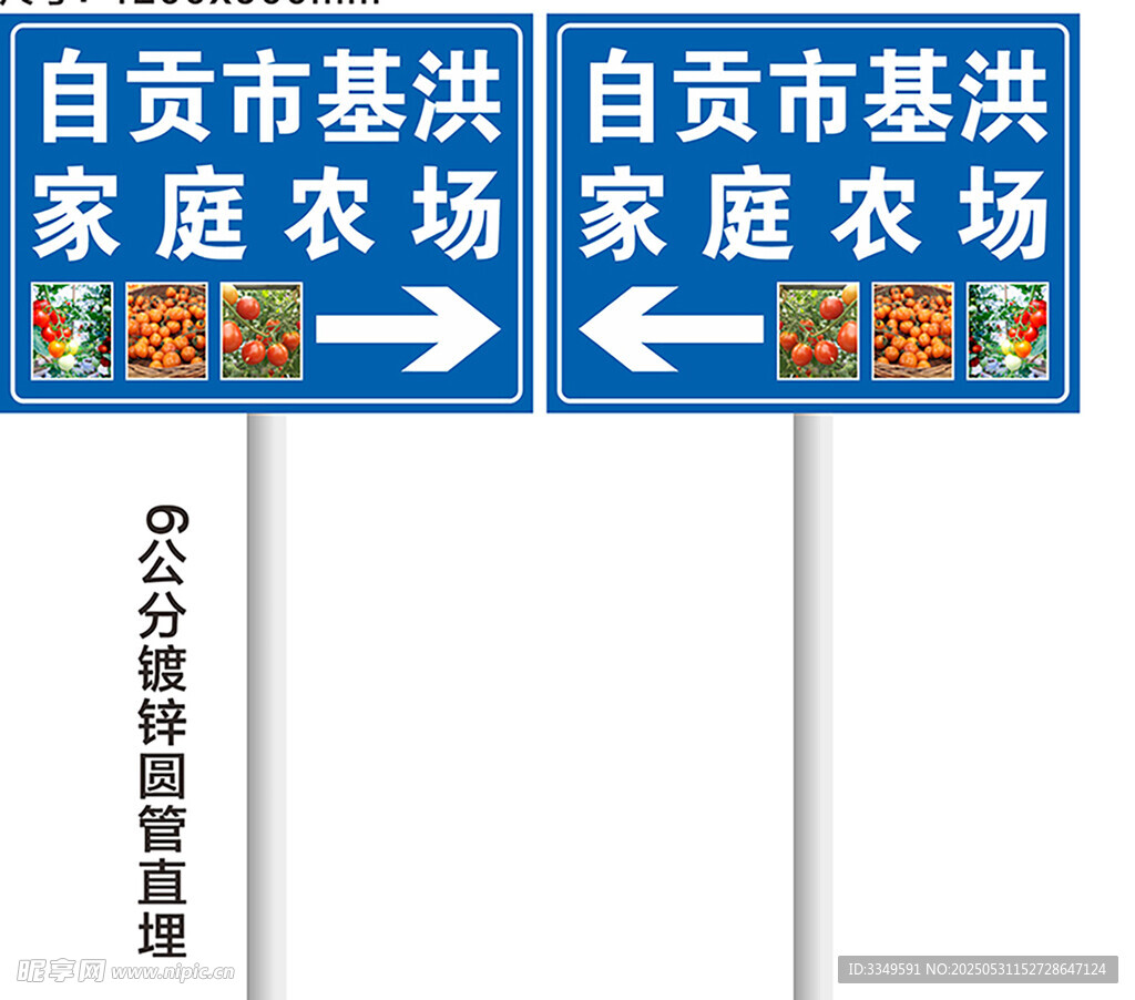 车辆出入慢行