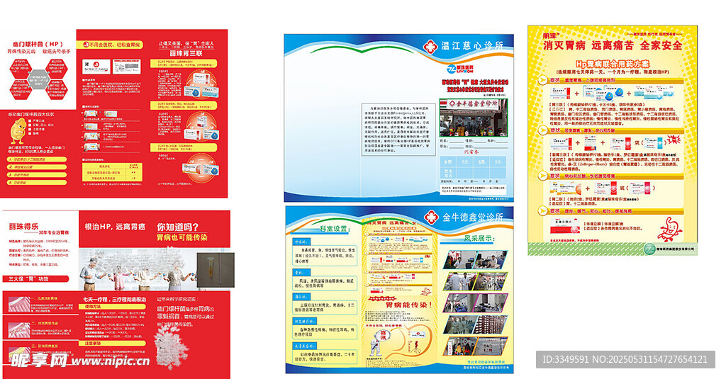 单页源文件