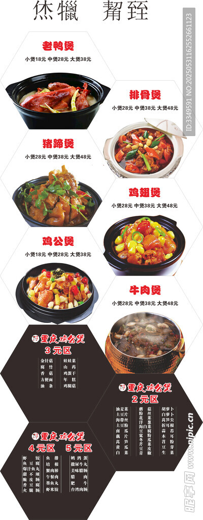 灯片灯箱
