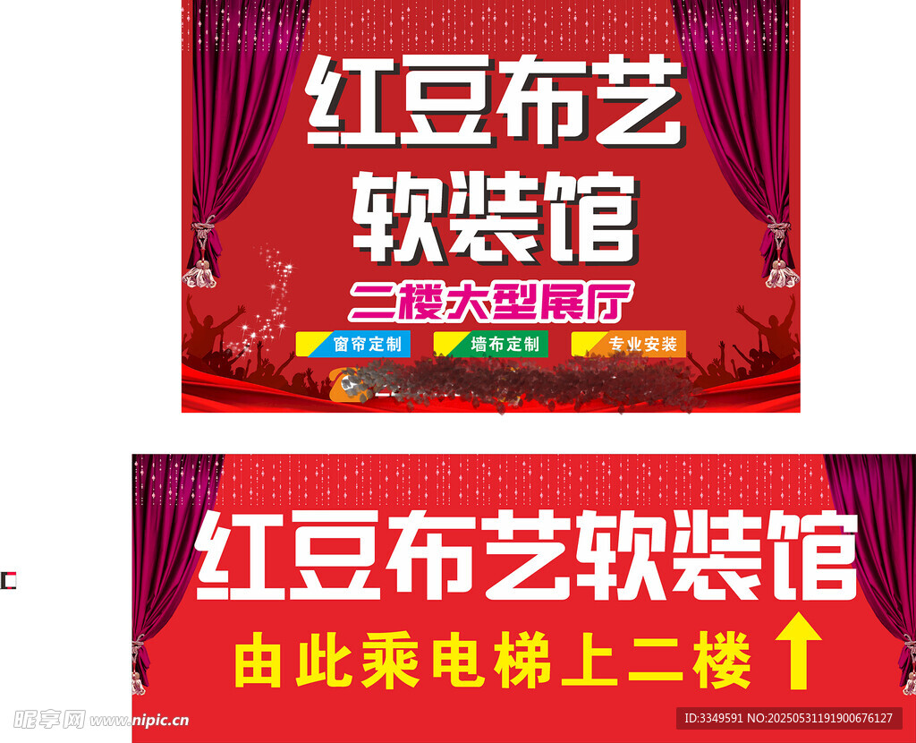 电梯广告