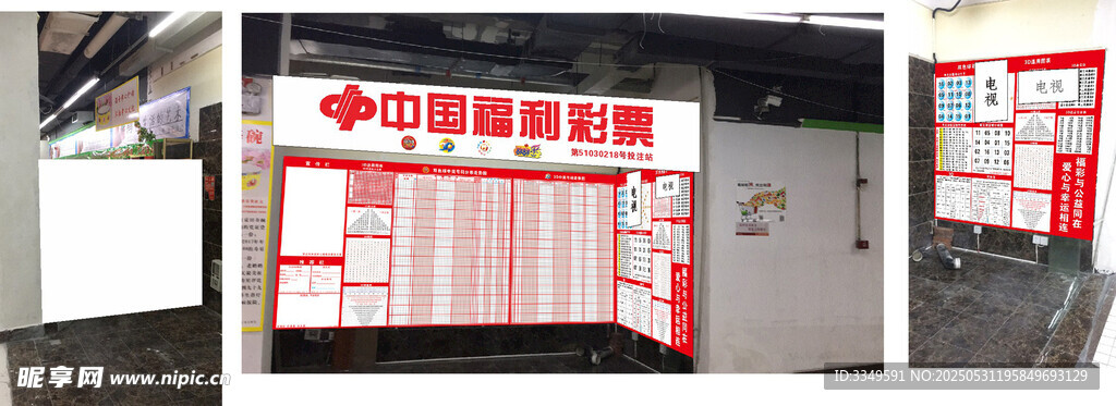 福万家效果图