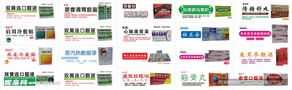 华康灯片设计