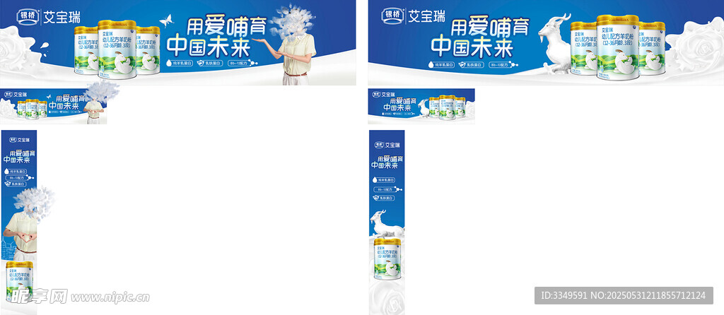 皇家贝儿软膜灯箱