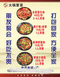 黄手艺冒菜价目表