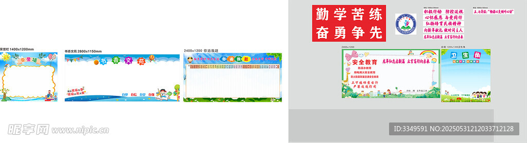 汇东实验学校