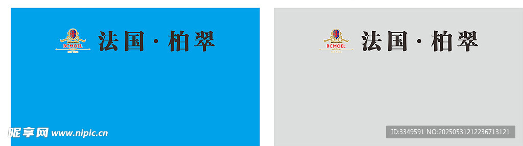 会议室