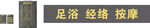 价目表产品会员储值体验卡