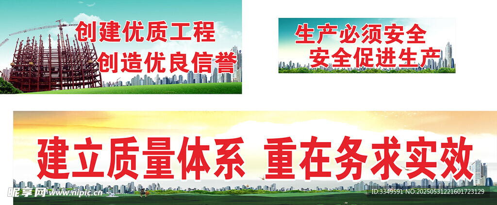 搅拌机