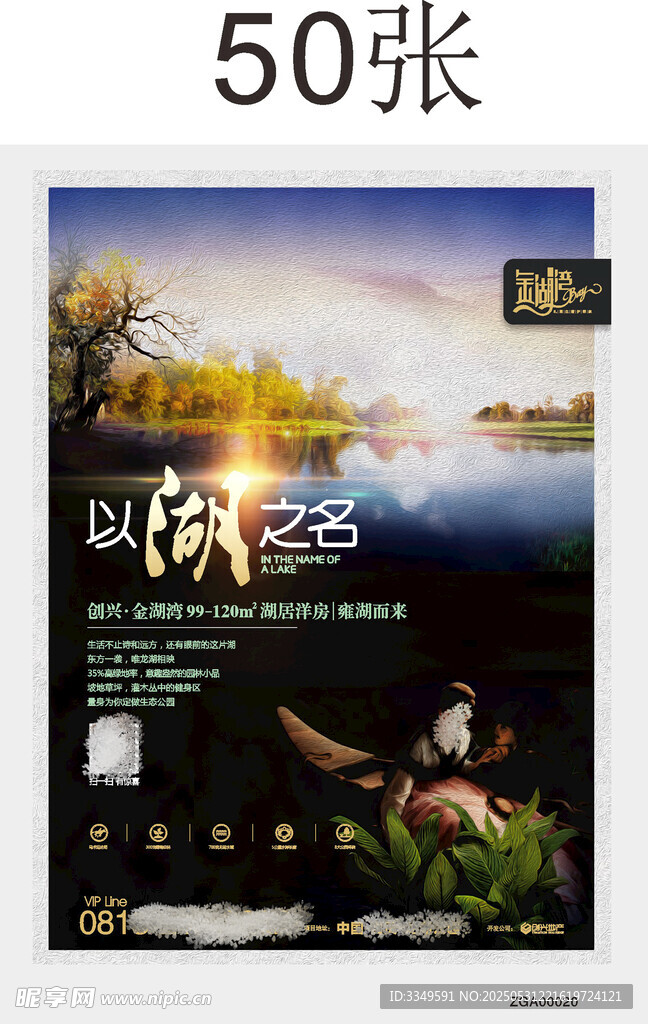 轿厢广告曲