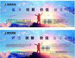 锦泰保险