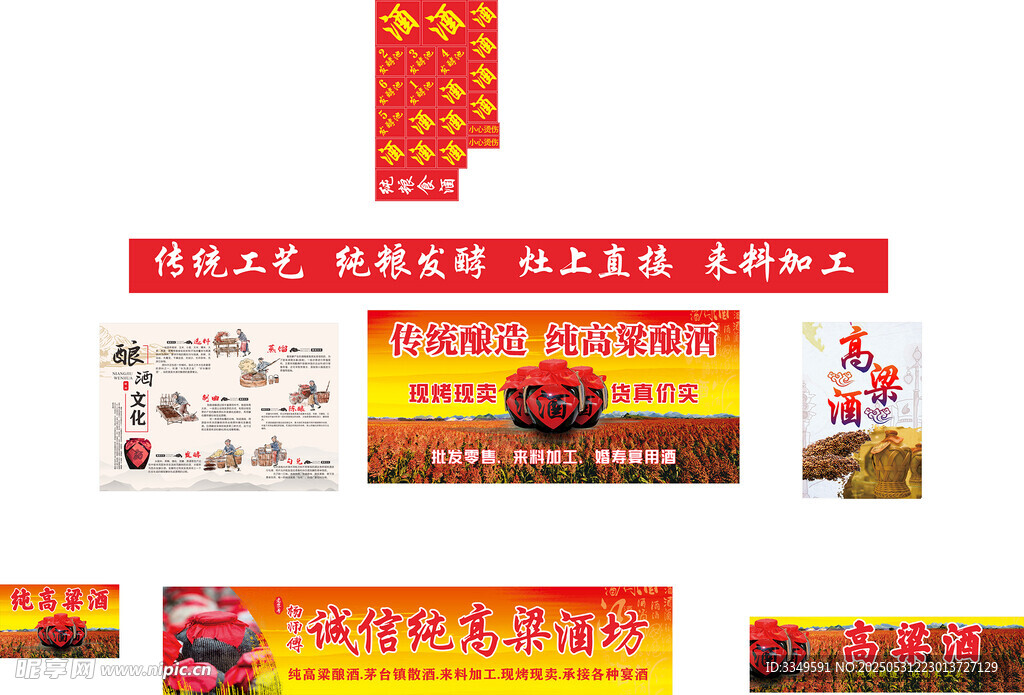 酒吧素材