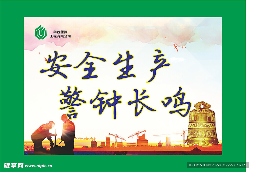 库房大门