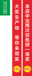 立柱曲