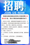 隆昌皓森玻璃招聘