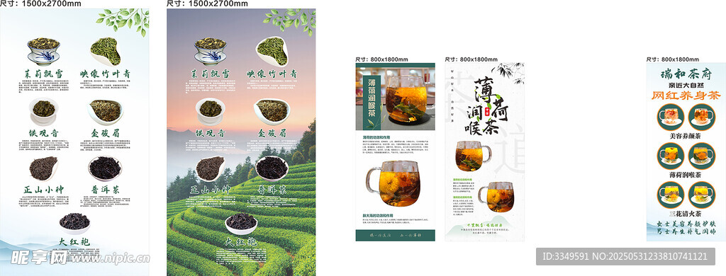 楼梯画面