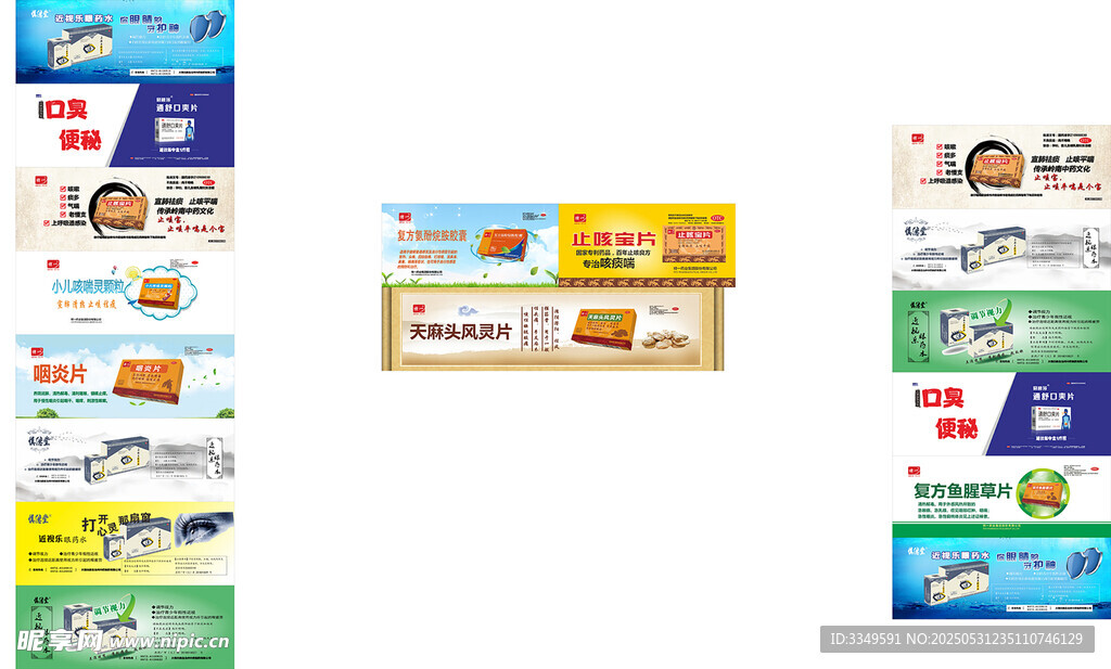 美誉佳药房