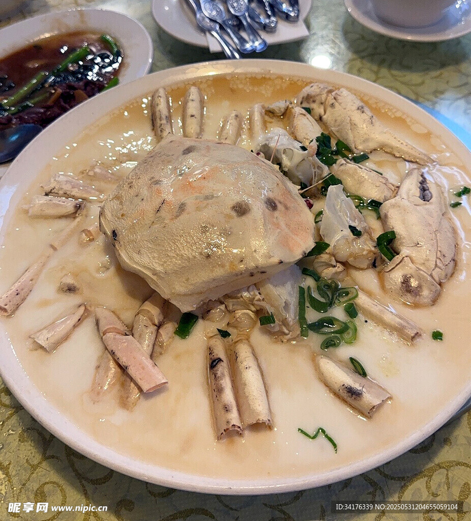 蟹