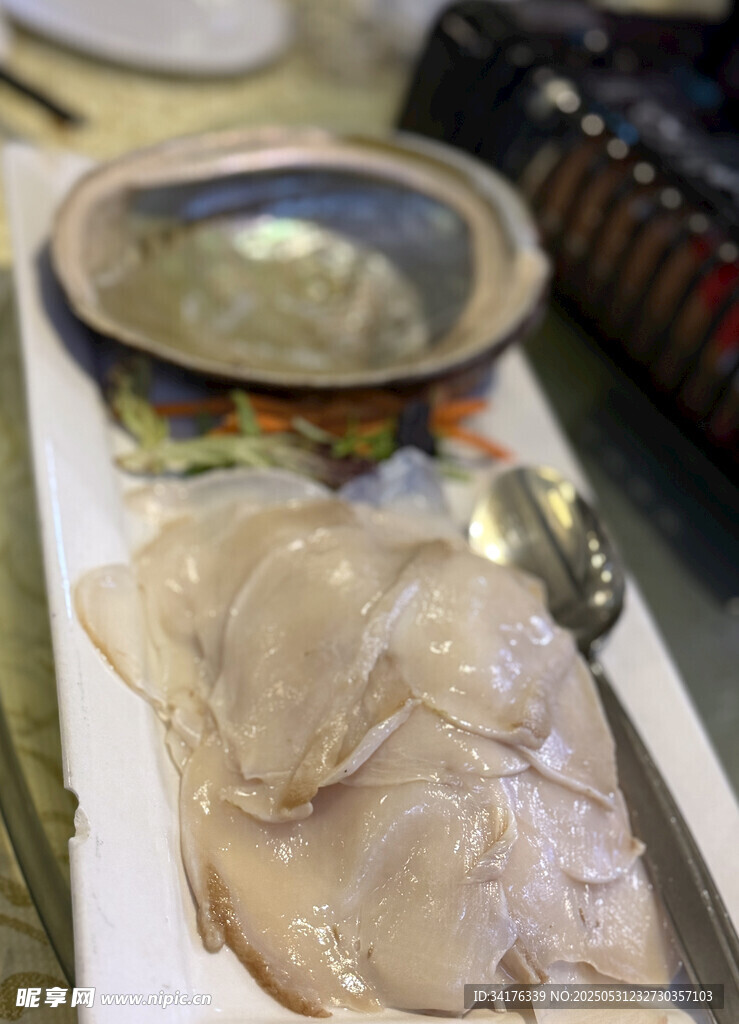 鲍鱼