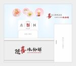 冰粉奶茶店吧台设计