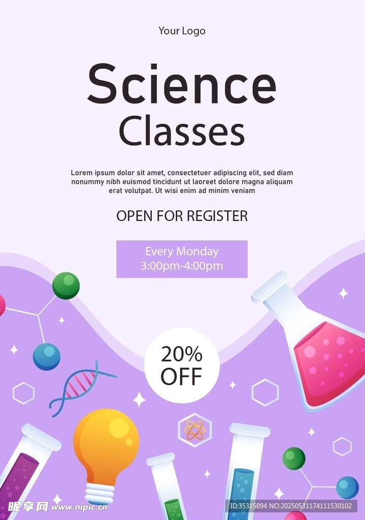 科学课程促销海报