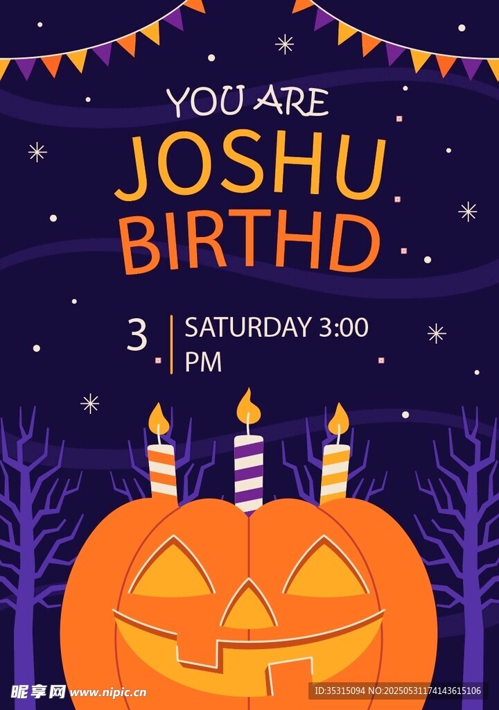 万圣节主题生日派对邀请