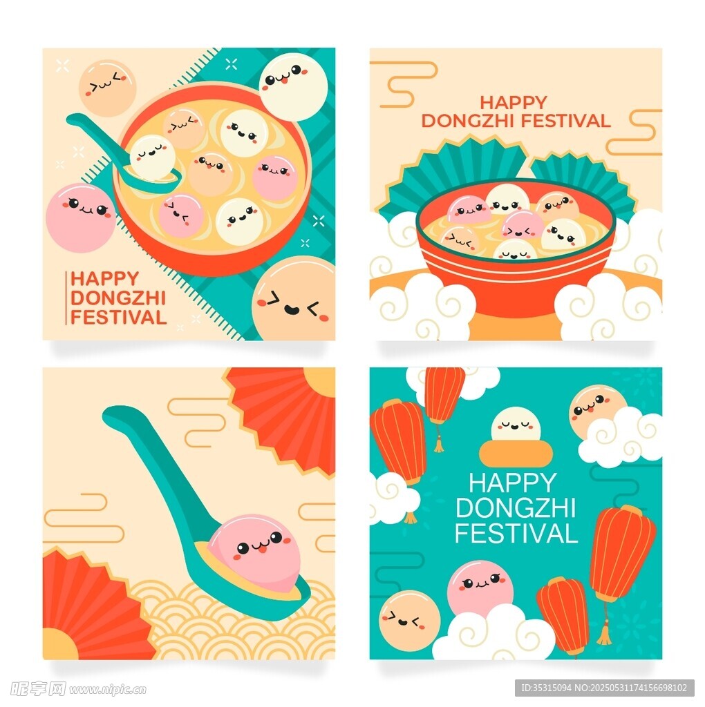 可爱卡通美食插画集合