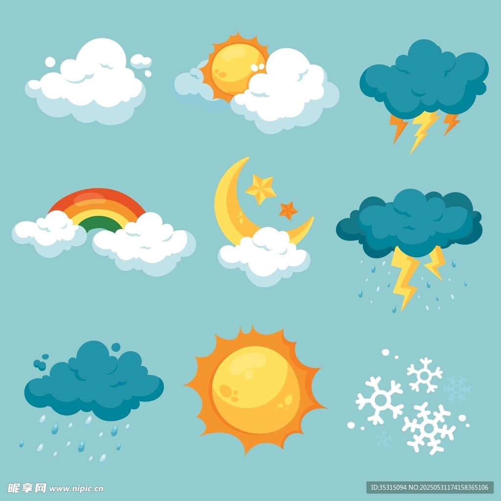 多样天气图标集合