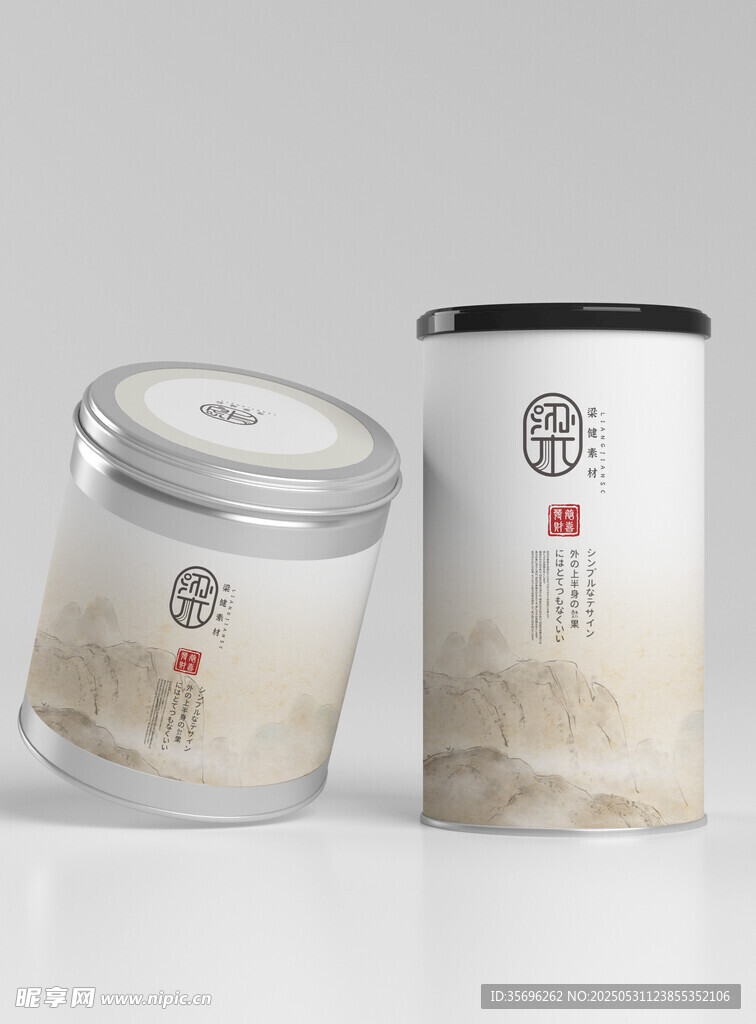 茶叶盒