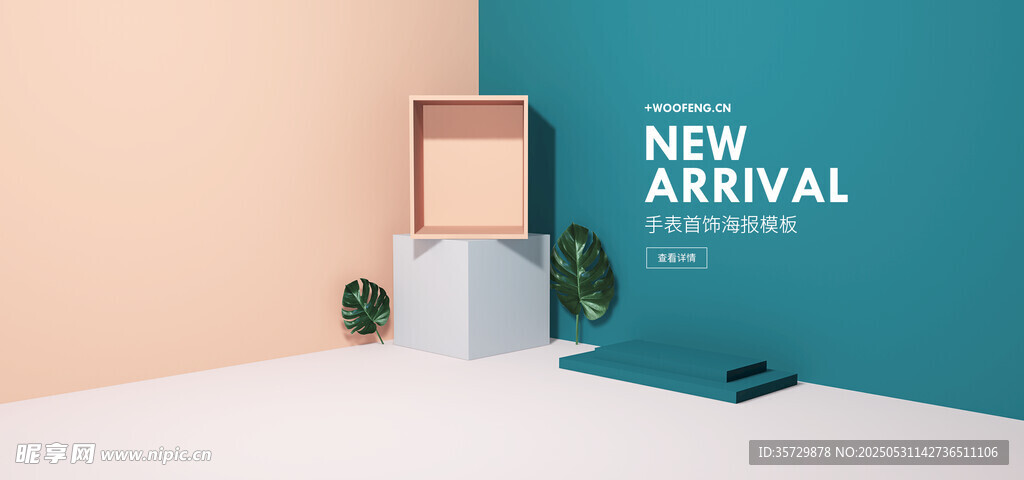 蓝色墙面艺术空间展示