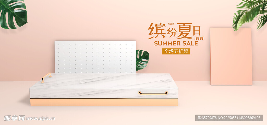 简约办公桌面绿植笔记本电脑